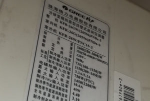 沈北新格力空调维修电话是多少