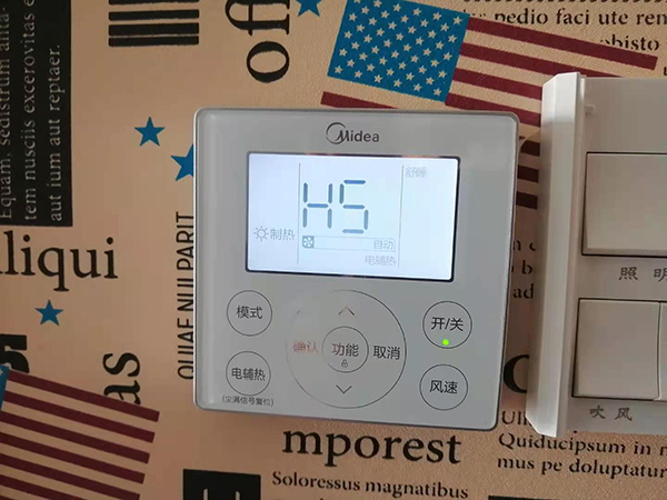 沈北新美的空调维修