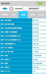 沈北新中央空调维修电话是多少