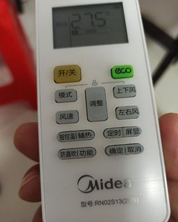 沈北新空调遥控器打不开